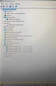 Б/в Ноутбук Asus 15/core i3 380m ddr3/4gb ddr3/ssd 240 gb/*інтегрована 01-200929692