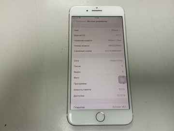 Б/в Мобільний телефон Apple iphone 7 plus 32gb 01-200955783
