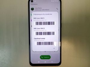 Б/в Мобільний телефон Xiaomi redmi note 9 3/64gb 01-200955884