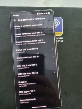 Б/в Мобільний телефон Infinix note 50 pro 12/256gb 01-200956560