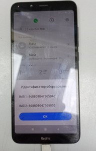 Б/в Мобільний телефон Xiaomi redmi 7a 2/32gb 01-200962249