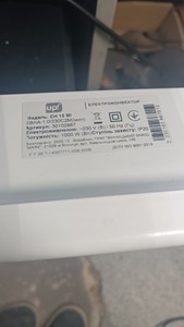 Б/у Обогреватель Up! ch-10mi 01-200966528