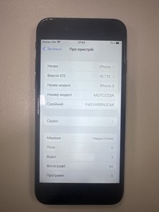 Б/в Мобільний телефон Apple iphone 8 256gb 01-200966688