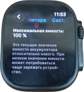 Б/в Смарт-годинник Apple watch ultra 2 gps + cellular 49mm titanium case 01-200962978