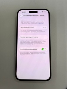 Б/у Мобільний телефон Apple iphone 14 pro max 128gb 01-200975595