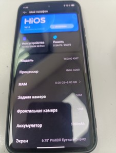 Б/в Мобільний телефон Tecno spark 40 pro+ 8/256gb 01-200974141