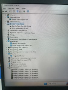 Б/в Ноутбук Dell 14/core i5 8365u ddr4/8gb ddr4/ssd 256 gb/*інтегрована 01-200975805