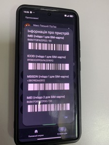 Б/у Мобільний телефон Xiaomi redmi note 14 pro 8/256gb 01-200974279
