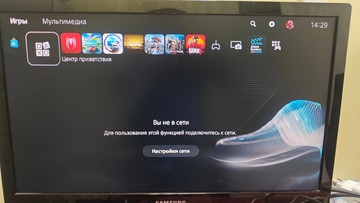 Б/в Ігрова приставка Sony playstation 5 digital edition 825gb 01-200976783