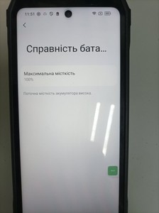 Б/в Мобільний телефон Blackview xplore 1 12/256gb 01-200979438
