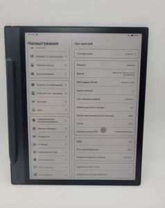 Б/в Електронна книга Boox note air 4 c 01-200929942