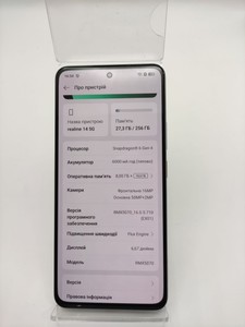 Б/в Мобільний телефон Realme 14 5g 8/256gb 01-200983643