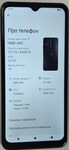 Б/у Мобільний телефон Hmd arc 2/64gb 01-200983774
