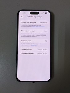 Б/в Мобільний телефон Apple iphone 15 pro max 1tb 01-200989804