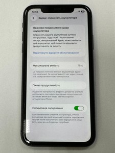 Б/в Мобільний телефон Apple iphone 11 128gb 01-200990219
