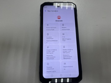 Б/в Мобільний телефон Sigma x-treme pq58 12/256gb 01-200992172