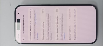 Б/у Мобільний телефон Apple iphone 15 pro 128gb esim 01-200994963