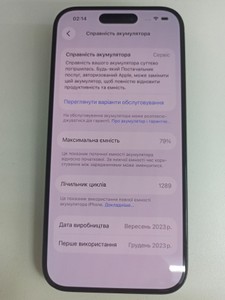 Б/в Мобільний телефон Apple iphone 15 pro 128gb 01-200995468