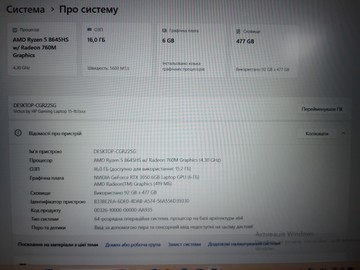 Б/в Ноутбук Hp victus 15-fb3021ua / amd ryzen 5 8645hs / ram 16gb / ssd 512gb / geforce rtx 3050 01-200995722