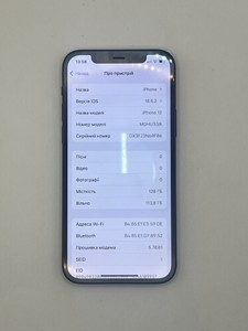 Б/в Мобільний телефон Apple iphone 12 128gb 01-200992313