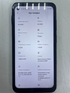 Б/в Мобільний телефон Blackview bl5000 5g 8/128gb 01-200995481