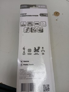 Б/в Сікатор Master 14-6111 01-200998031