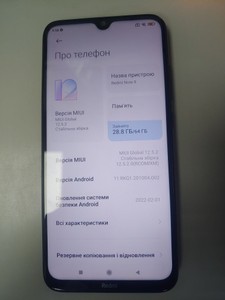 Б/в Мобільний телефон Xiaomi redmi note 8 4/64gb 01-201002796