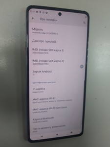 Б/в Мобільний телефон Motorola edge 20 8/128gb 01-201001298