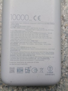 Б/в Повербанк Xiaomi p15zm 10000mah 01-201003454