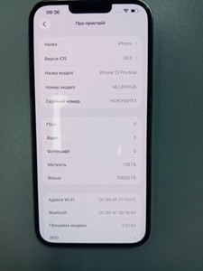 Б/в Мобільний телефон Apple iphone 13 pro max 128gb 01-201007839