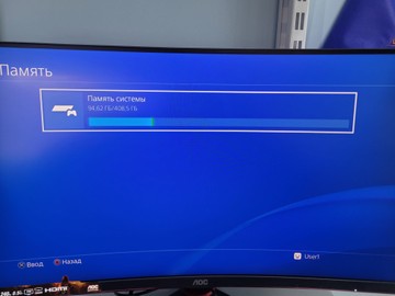 Б/в Ігрова приставка Sony playstation 4 500gb 01-200958375