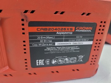 Б/в Шліфмашина кутова Crown ct23026-125xs 01-201011310