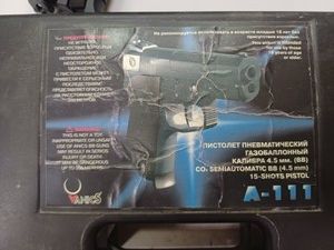 Б/у Пневматический пистолет Anics a-111 01-201015736