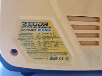 Б/в Генератор Zegor din-blitz850 01-201017912
