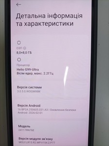 Б/в Мобільний телефон Xiaomi redmi note 14 8/256gb 01-201018170