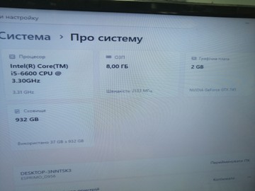 Б/в Системний блок Пк intel core i5-6600/ram 8 gb/hdd відсутній/ssd 256 gb/nvidia gtx 745 (geforce) 1gb ddr3 128bit 01-201019609