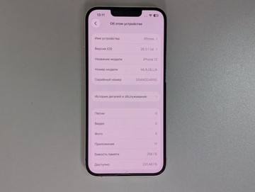 Б/у Мобільний телефон Apple iphone 13 256gb 01-201021456