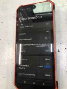 Б/в Мобільний телефон Blackview oscal s80 6/128gb 01-201023910