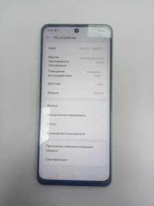 Б/в Мобільний телефон Oppo a5 pro 4g 8/128gb 01-201031557