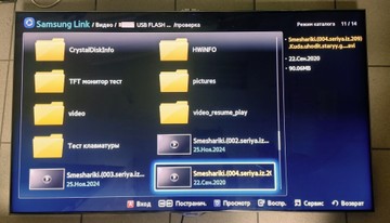 Б/в Телевізор Samsung ue55es8000s 01-201042265