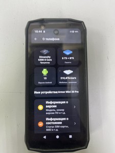 Б/в Мобільний телефон Ulefone armor mini 20 pro 8/256gb 01-201043996