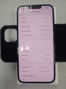 Б/в Мобільний телефон Apple iphone 14 plus 128gb 01-201043557