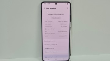 Б/в Мобільний телефон Samsung g998 galaxy s21 ultra 5g 12/128gb 01-201045515