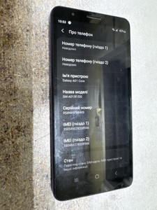Б/в Мобільний телефон Samsung a013f galaxy a01 core 1/16gb 01-201051459