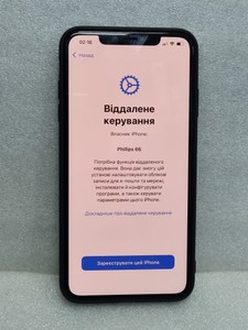 Б/в Мобільний телефон Apple iphone xs max 512gb 01-201053501