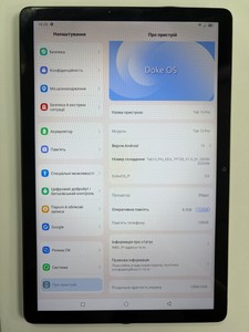 Б/в Планшет Blackview tab 13 pro 8/128gb 01-201062759