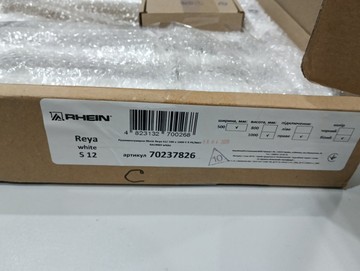 Б/в Рушникосушарка Rhein reya s12 500 х 1000 e 01-201065575