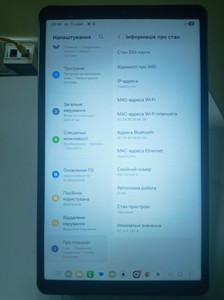 Б/в Планшет Samsung galaxy tab a11 lte 8/128gb 01-201064971