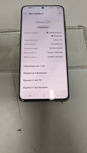 Б/в Мобільний телефон Samsung galaxy s20 sm-g980f 8/128gb 01-201067925