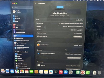 Б/в Ноутбук Apple macbook pro 13,3" core i5 2,3ghz/ram8gb/ssd256gb/intel iris plus graphics 640 01-201072185